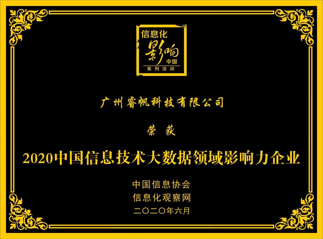 1593575019120489.jpg 微信图片_20200630174709.jpg